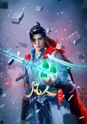 Fanren Xiu Xian Chuan 4th Season