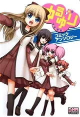 Yuru Yuri Comic Anthology
