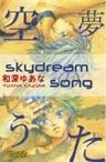 Sorayume no Uta