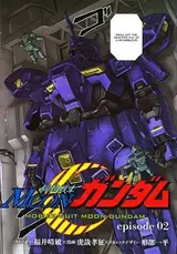 Kidou Senshi Moon Gundam