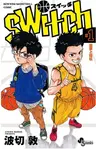 Switch