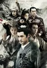 Nirvana in Fire