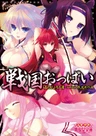 Sengoku Oppai