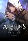 Assassin's Creed: Ityeojin Sawon