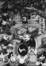 Shinsetsu Kachikachi Yama