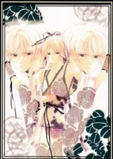 Hoshi yo Oka yo Fuyu no Ao yo