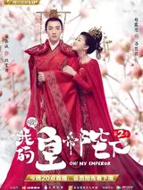 Oh! My Emperor: Season Two