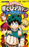 Boku no Hero Academia: Team Up Mission