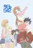 Kyou no Go no Ni (TV)