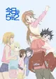 Kyou no Go no Ni (TV)
