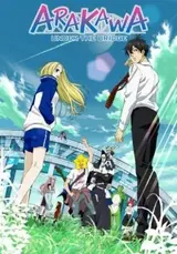 Arakawa Under the Bridge