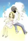 Miman Renai dj - Summer Story