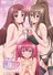 Ane Jiru 2 The Animation: Shirakawa Sanshimai ni Omakase