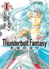 Thunderbolt Fantasy: Touriken Yuuki