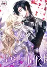 Royal Marriage
