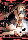 Alba no Shounen to Jigoku no Joou