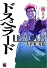 Dosperado