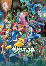 Pocket Monsters XY&Z