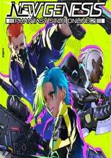 Phantasy Star Online 2 New Genesis