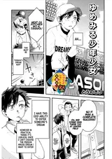 Yumemiru Shounen Shoujo