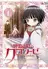 Ikoku Meiro no Croisée The Animation