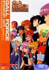 Gall Force 3: Stardust War