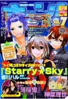Starry☆Sky