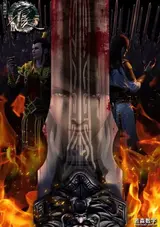 Hua Jianghu: Bu Liang Ren II