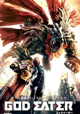 God Eater