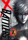 Cross Battlers: Cyber Blue the Last Stand