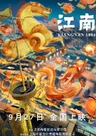 Jiangnan