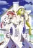 Aria The Animation