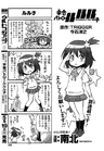 Uchuu Patrol Luluco