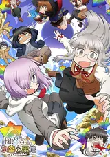 Fate/Grand Order: Himuro no Tenchi - 7-nin no Saikyou Gijin-hen