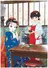 Maiko-san Chi no Makanai-san
