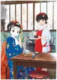 Maiko-san Chi no Makanai-san
