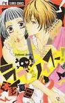 Love & Noise!