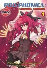 Shinkyoku Soukai Polyphonica: Cardinal Crimson