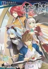 Eiyuu Densetsu: Zero no Kiseki