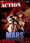 Mars The Terminator