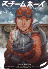 Steamboy