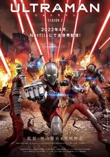 Ultraman Season 2