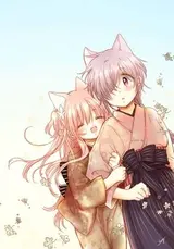 Tsuki ga Kirei desu ne