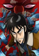 Gyakkyou Burai Kaiji: Ultimate Survivor