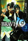 Brave 10