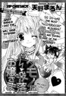 Kemono ni→Botsuraku Ojousama