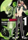 Tiger & Bunny