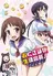 Okusama ga Seito Kaichou!