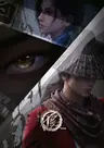 Hua Jianghu: Bu Liang Ren V
