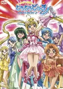 Mermaid Melody: Pichi Pichi Pitch Pure